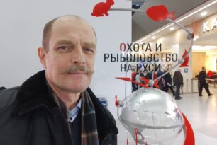 59-я выставка-ярмарка «Охота и рыболовство на Руси» на ВДНХ